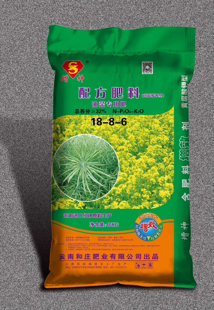 配方肥料 油菜專用肥18-8-6