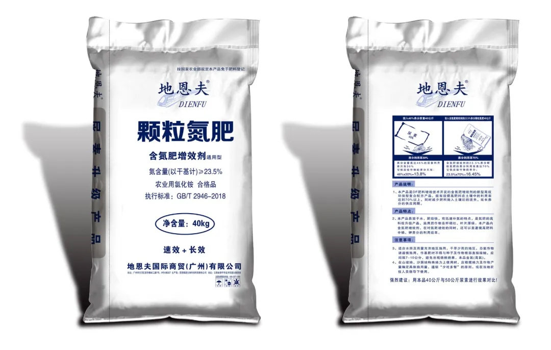 和莊肥業(yè) 云南肥料 昆明有機肥廠 尿素 復(fù)合肥